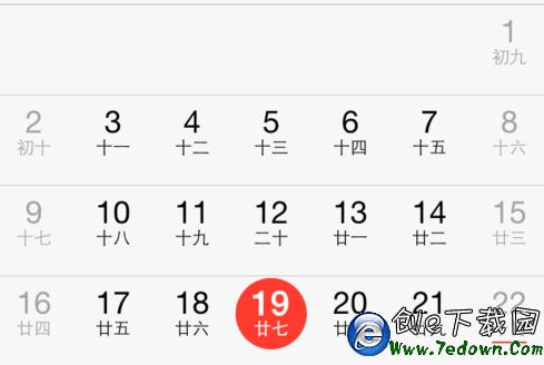 iPhone6s生日提醒怎麼取消  iPhone6s取消生日提醒教程