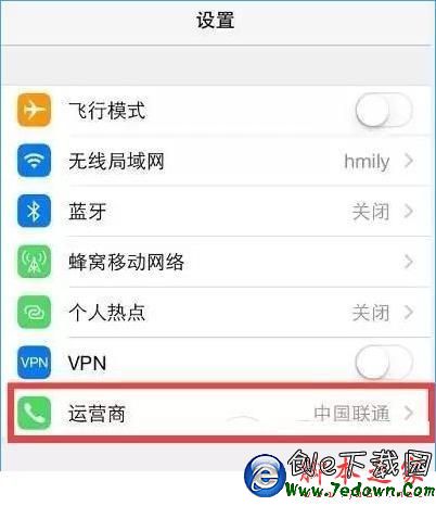 iPhone6s信號不好怎麼辦？ 3招解決問題[多圖]圖片3