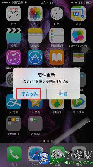 iPhone怎麼升級IOS9.1正式版？iOS9.1正式版升級圖文教程