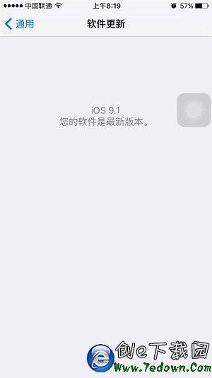 iPhone怎麼升級IOS9.1正式版？iOS9.1正式版升級圖文教程