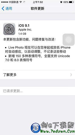 iPhone怎麼升級IOS9.1正式版？iOS9.1正式版升級圖文教程