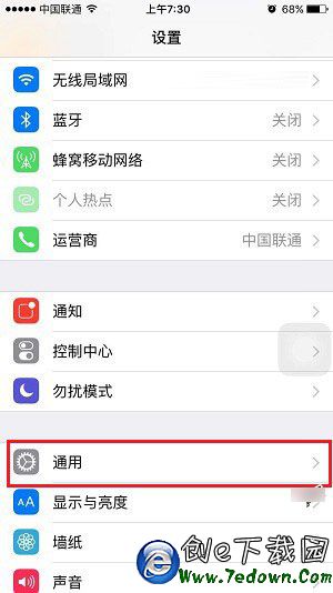 蘋果手機怎麼升級IOS9.1正式版？iOS9.1正式版升級圖文教程