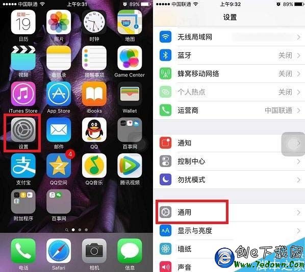 iPhone6s怎麼開啟訪問限制？ 蘋果6s訪問限制設置方法