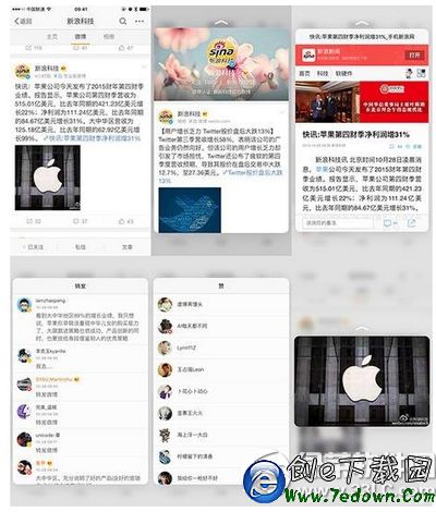 ios9 3d touch怎麼用 iphone6s ios9 3d touch使用教程6