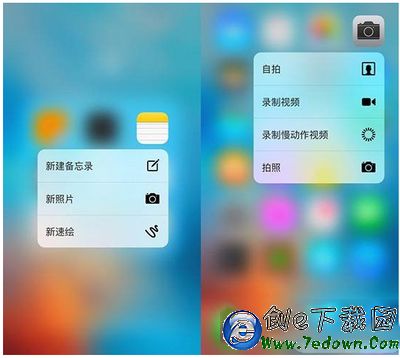 ios9 3d touch怎麼用 iphone6s ios9 3d touch使用教程4