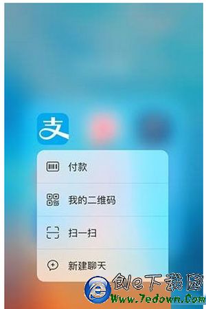 ios9 3d touch怎麼用 iphone6s ios9 3d touch使用教程9