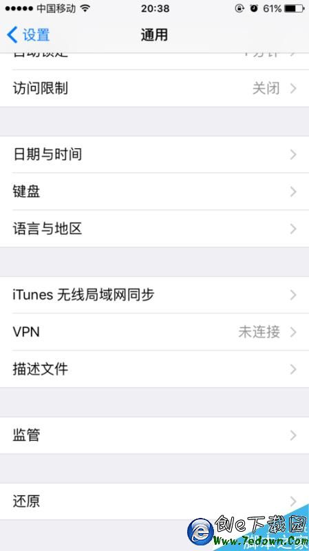 ios9/6s/plus未受信任的企業級開發者怎麼解決？