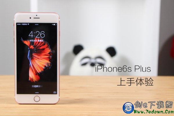 iPhone6s怎麼退貨 蘋果iPhone6s退貨流程詳解