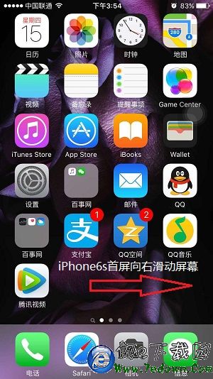 iPhone6s搜索在哪 iPhone6s搜索功能使用方法