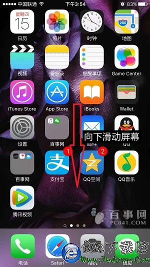 iPhone6s搜索在哪 iPhone6s搜索功能使用方法