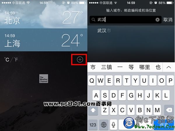 iPhone6s天氣怎麼添加刪除城市 iPhone6s天氣添加刪除城市教程