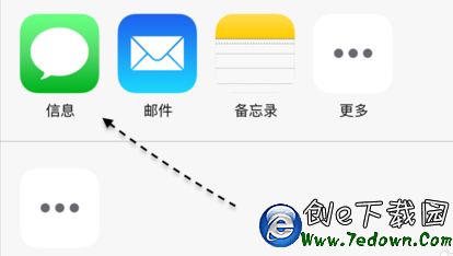 iPhone6s錄音怎麼導出 iPhone6s錄音上傳到電腦方法