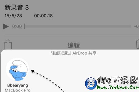 iPhone6s錄音怎麼導出 iPhone6s錄音上傳到電腦方法