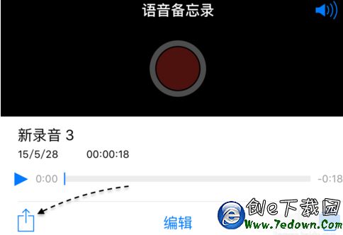iPhone6s錄音怎麼導出 iPhone6s錄音上傳到電腦方法