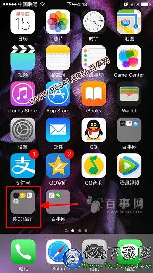 iPhone6s錄音在哪裡 iphone6s錄音功能使用方法