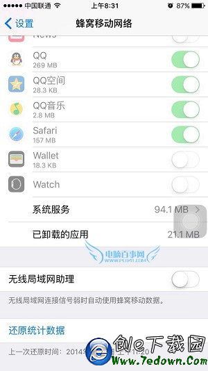 iOS9.1怎麼關閉WiFi助理 iPhone6s關閉Wi-Fi助理方法