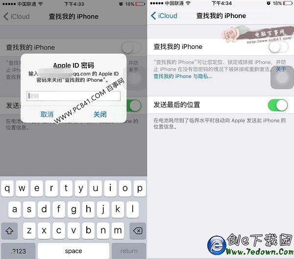 iPhone6s怎麼關閉查找我的iPhone iOS9關閉查找iPhone方法