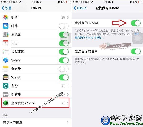 iPhone6s怎麼關閉查找我的iPhone iOS9關閉查找iPhone方法