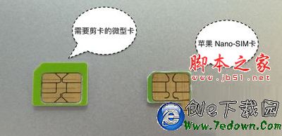 iPhone6S怎麼激活 iPhone6S激活圖文教程