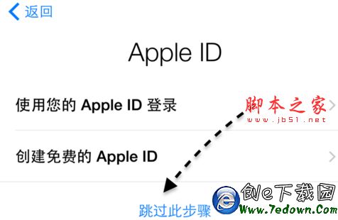 iPhone6S怎麼激活 iPhone6S激活圖文教程