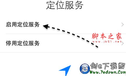 iPhone6S怎麼激活 iPhone6S激活圖文教程