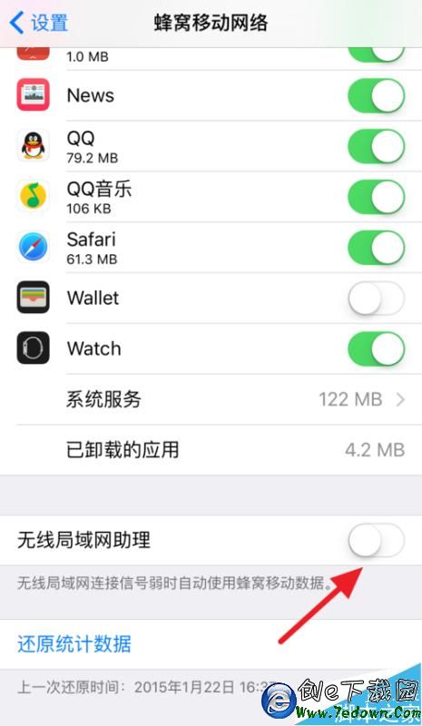 iOS9無線局域網助理在哪