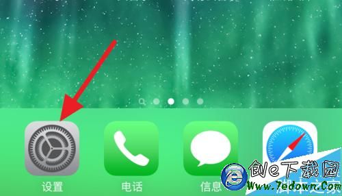 iOS9無線局域網助理在哪