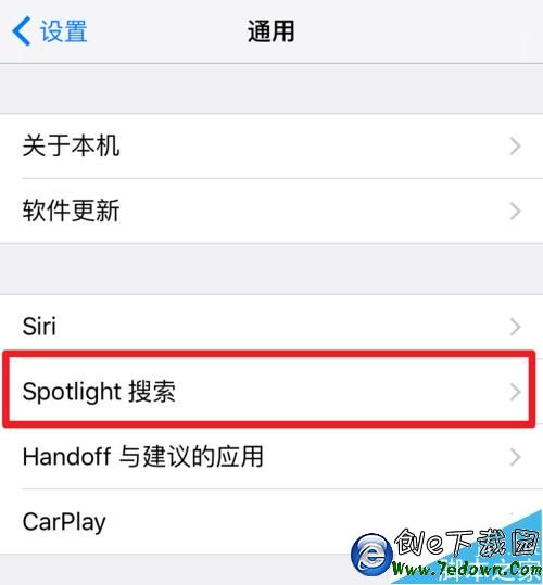 iOS9左滑搜索聯系人和應用怎麼關