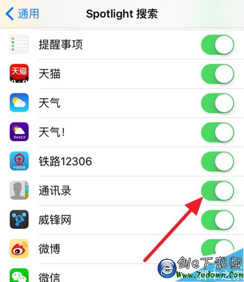 iOS9左滑搜索聯系人和應用怎麼關