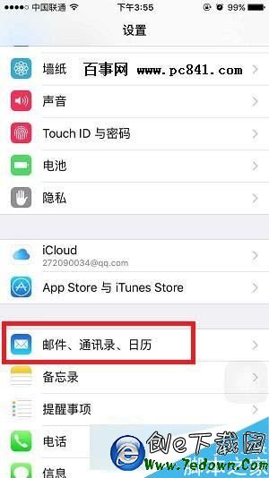 iPhone6s Plus怎麼導入通訊錄？iPhone6sPlus導入通訊錄教程詳情