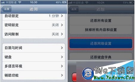 ios9.0.1無法檢查更新怎麼辦呢？iphone無法檢查更新解決教程詳解