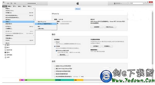 ios9、ios9.0.1出現備份bug應用無法通過itunes傳輸怎麼辦