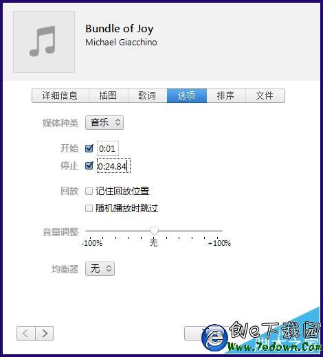 iPhone6s鈴聲怎麼用iTunes制作