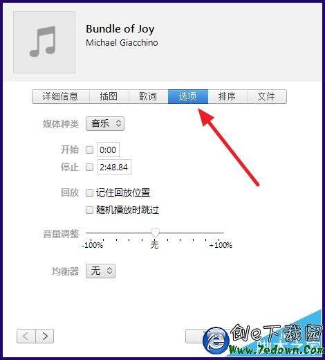 iPhone6s鈴聲怎麼用iTunes制作