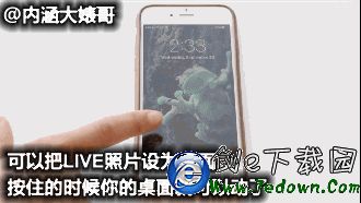 iPhone6S你不知道的新技能