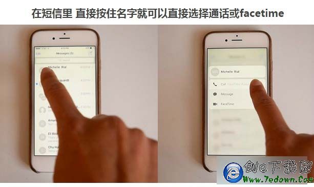 iPhone6S你不知道的新技能