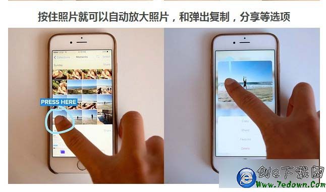 iPhone6S你不知道的新技能