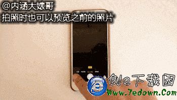 iPhone6S你不知道的新技能