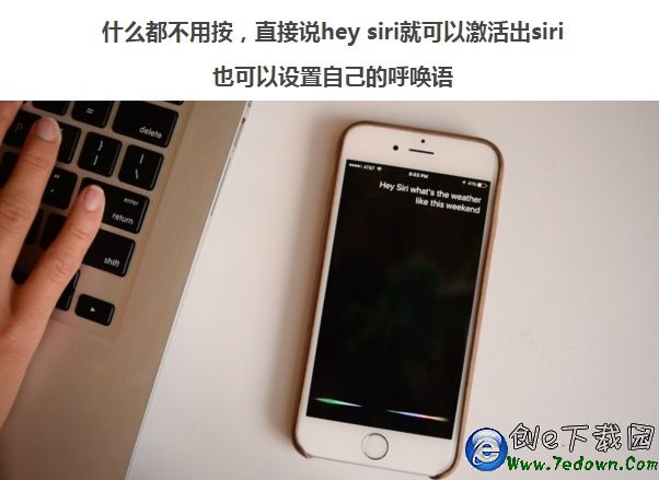 iPhone6S你不知道的新技能