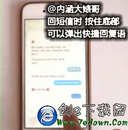 iPhone6S你不知道的新技能