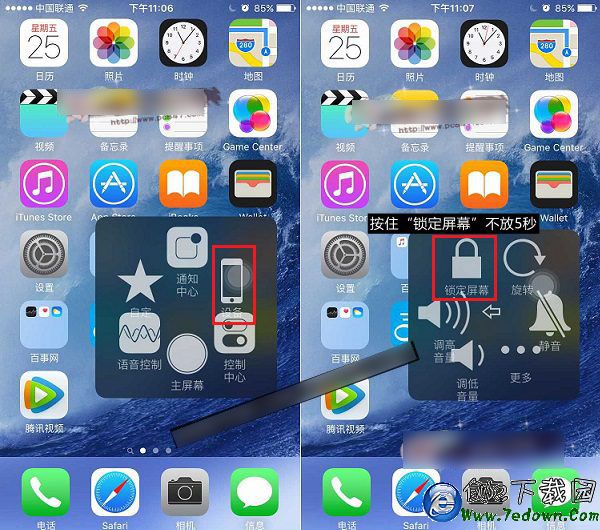 iPhone 6s怎麼關機？2種iPhone 6s/Plus關機方法