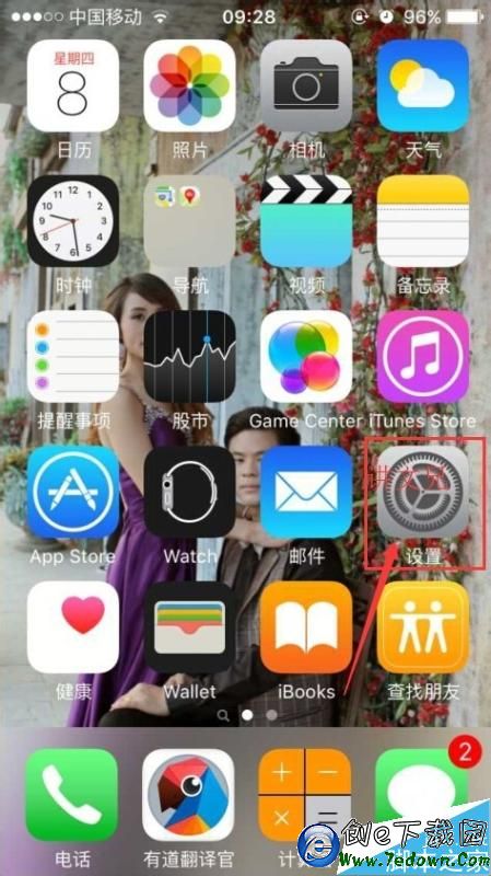 ios9怎麼密碼改成4位數