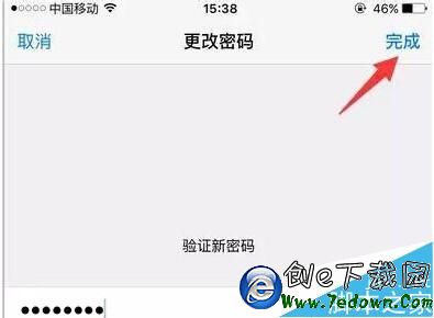 ios9怎麼密碼改成4位數