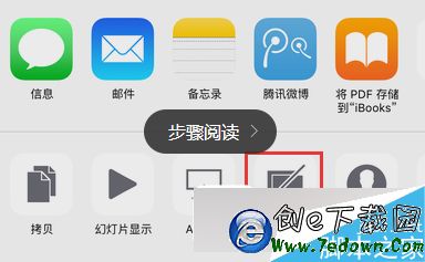 ios9 怎麼隱藏照片   ios9照片隱藏