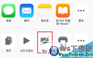 ios9 怎麼隱藏照片   ios9照片隱藏