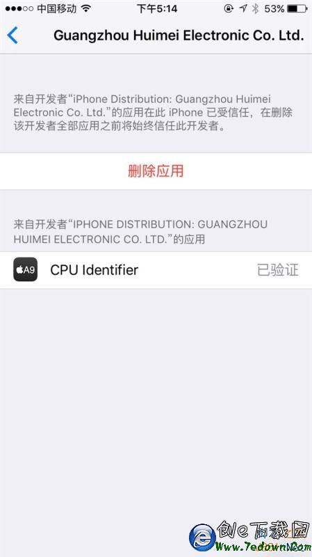 iPhone 6S處理器混用咋辨別？檢測應用來了