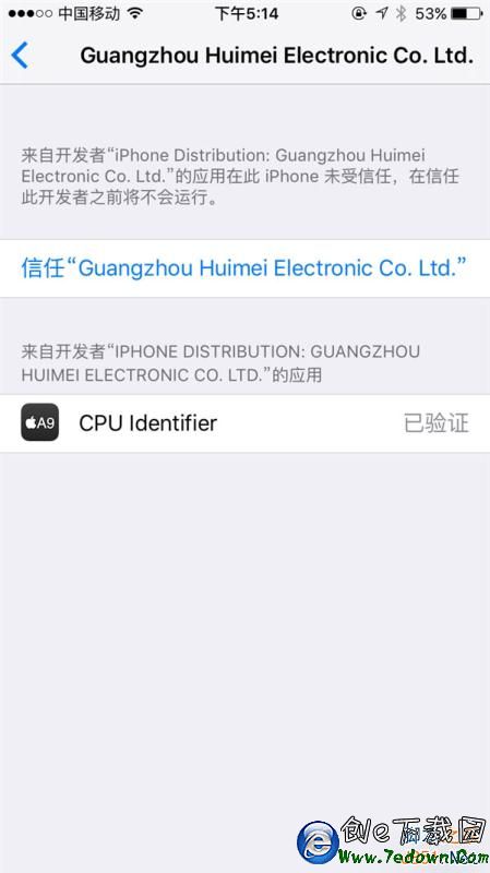 iPhone 6S處理器混用咋辨別？檢測應用來了