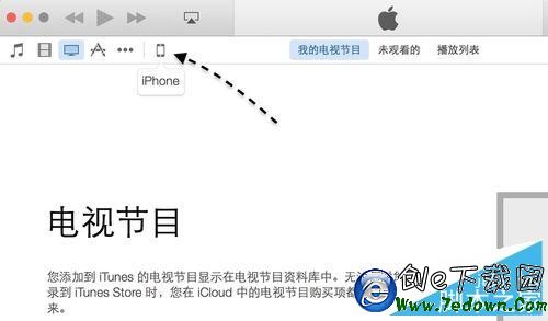 蘋果6S怎麼備份短信照片 iPhone6S怎麼備份數據