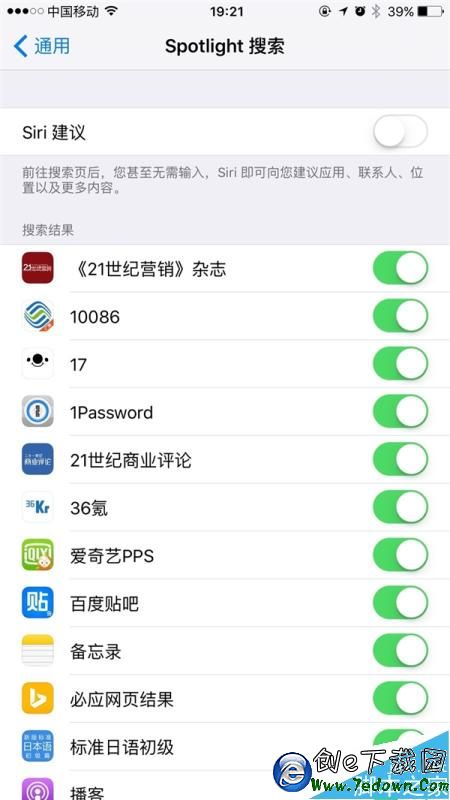 如何讓iPhone 6在iOS9下順滑如初？