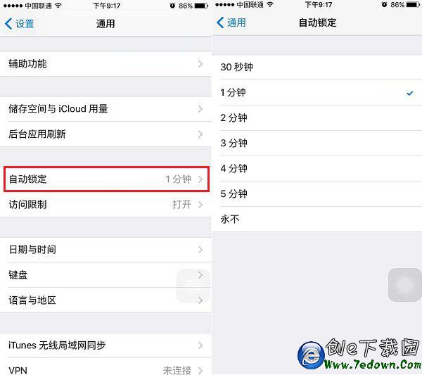 iOS9自動鎖定時間怎麼修改 iPhone自動鎖定30秒設置教程